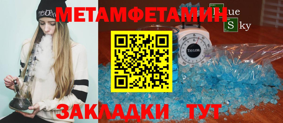 АМФЕТАМИН 98% Ессентуки