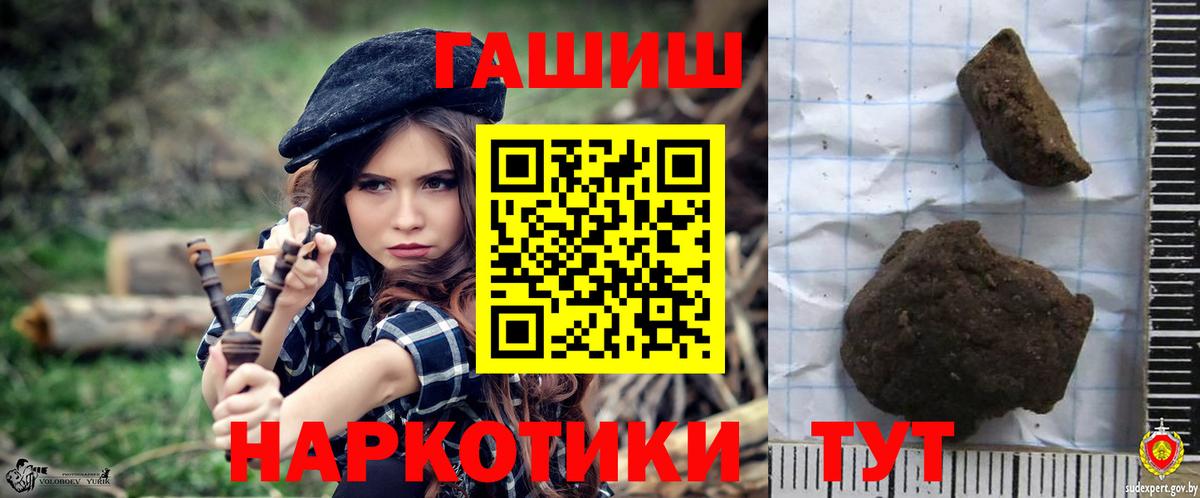 ГАШИШ гашик Ессентуки