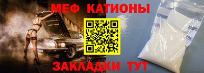 мефедрон Балахна