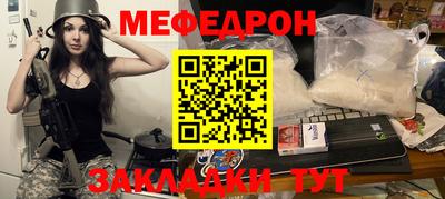 прущие грибы Балашиха