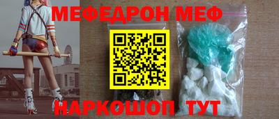 наркотики Балаково