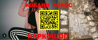 наркотики Балаково