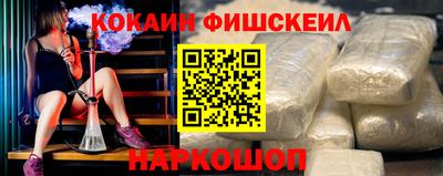 наркотики Балаково
