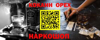 мефедрон Балахна