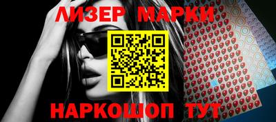 наркотики Боровичи