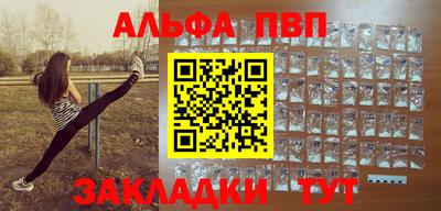 наркотики Балаково