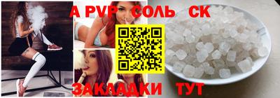 наркотики Балаково