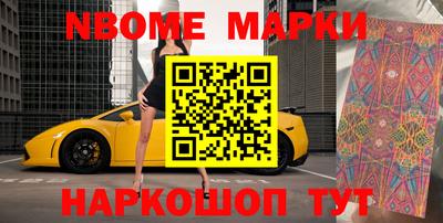 прущие грибы Балашиха