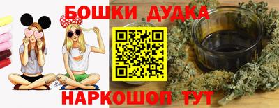 мефедрон Балахна