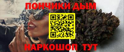 наркотики Балаково