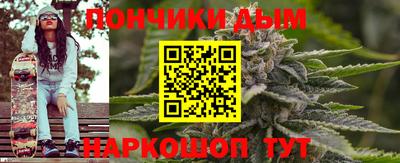 мефедрон Балахна
