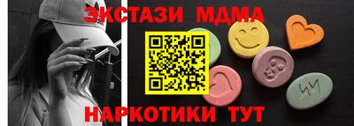 прущие грибы Балашиха