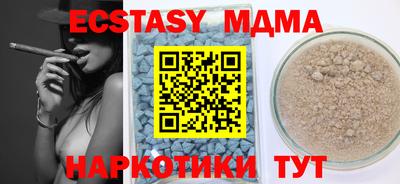 наркотики Балаково