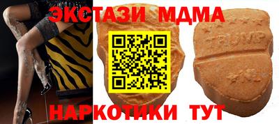 наркотики Балаково