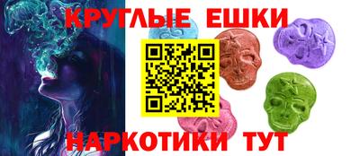 наркотики Балаково