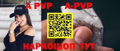 прущие грибы Балашиха
