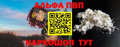 наркотики Балаково