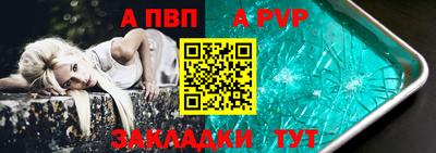соль курить ск Братск