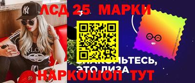 прущие грибы Балашиха