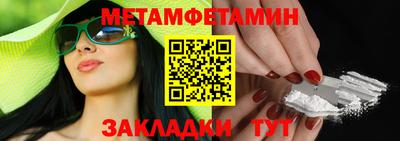наркотики Балаково