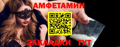 наркотики Балаково