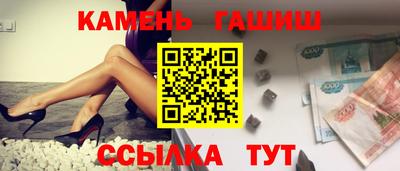 наркотики Балаково