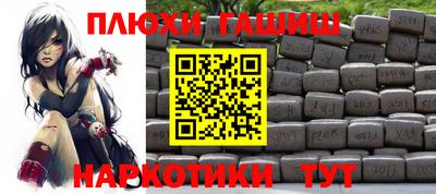 ешки Брянск