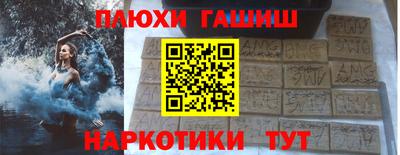 прущие грибы Балашиха