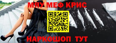 наркотики Балаково