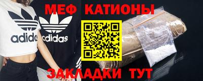 прущие грибы Балашиха
