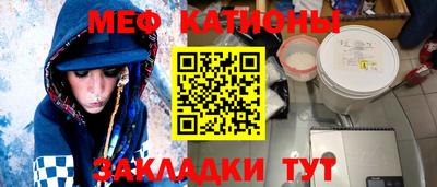 мефедрон Балахна