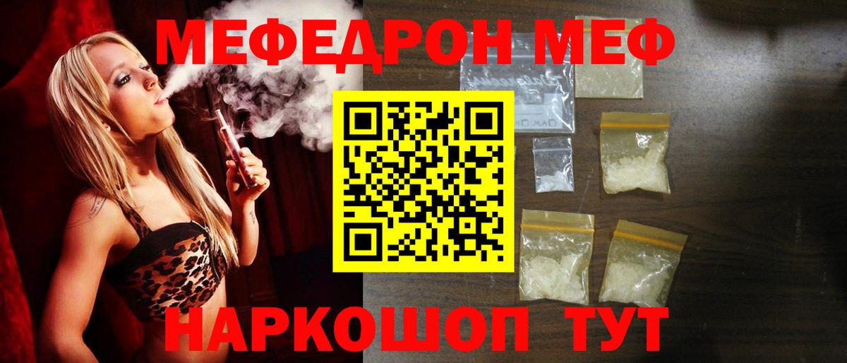 Канабис  Ессентуки  Вход с VPN  МЕФ кристаллы  ГАШ  Кокаин  МЕТАДОН  Экстази  НБОМе 