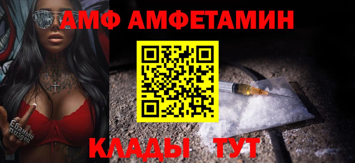 Ессентуки  Метамфетамин пудра  Вход с VPN  Метамфетамин пудра 