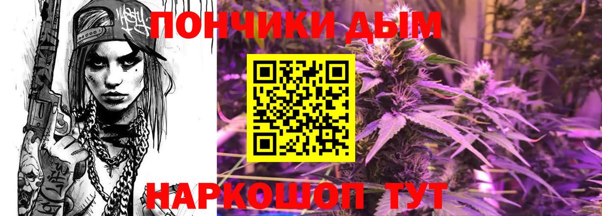 МЕТАДОН Ессентуки